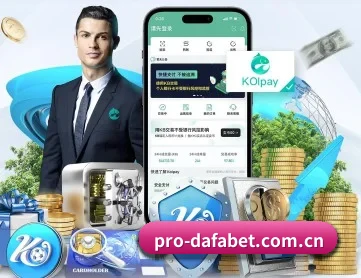 大发平台 APP